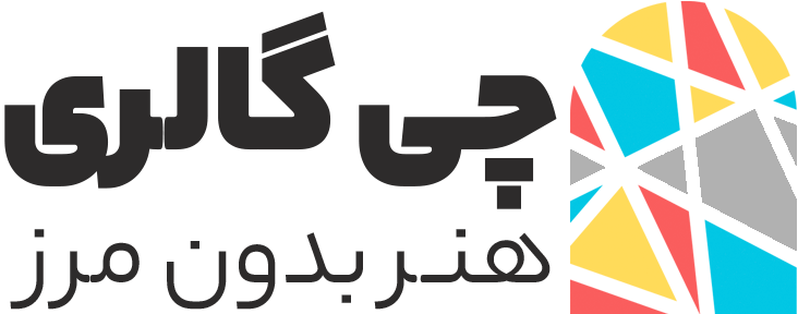 چی گالری | فروشگاه اینترنتی تابلو مجسمه و دکوری های دست ساز